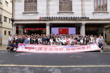 -米兰·(milan)中国官网第八届中国产业互联网大会将于12月1日至2日在南京盛大开幕